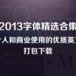 澳门精准一码必中期期大全大要免费