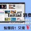 澳门6合开彩开奖网址2023年8月9日开奖结果